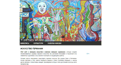 Desktop Screenshot of germany-art.com